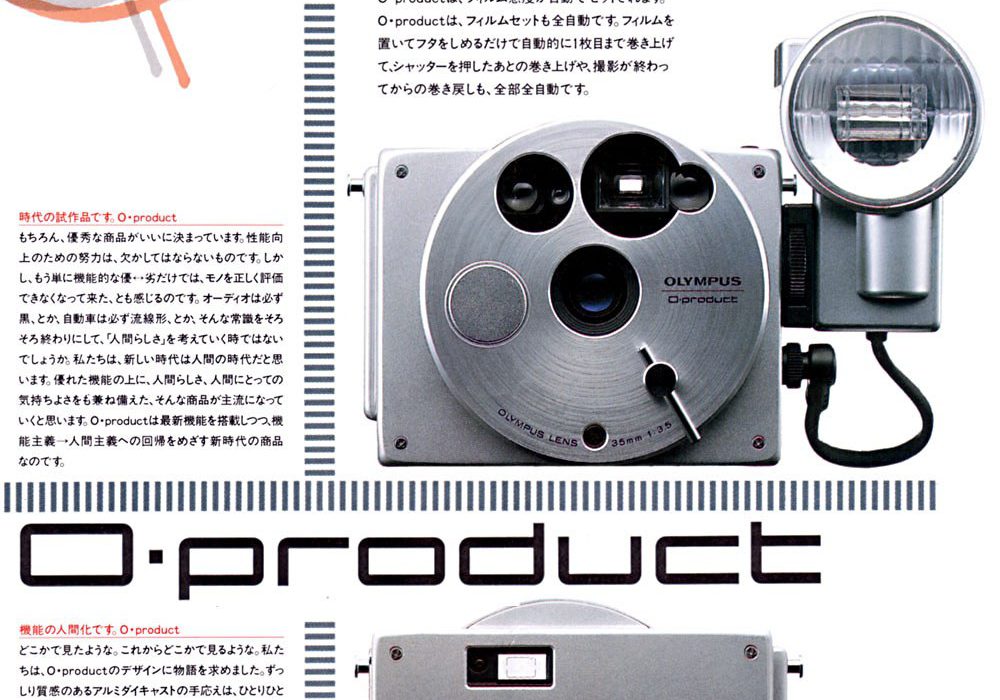 【广告】O-product