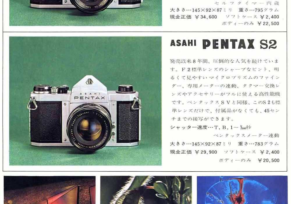 【广告】pentax-SP